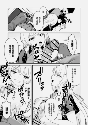 第21页图