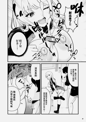第22页图