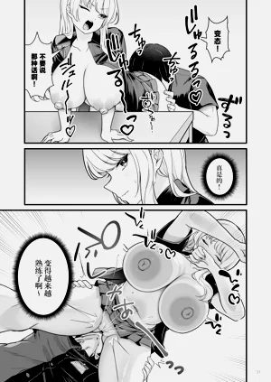 第23页图