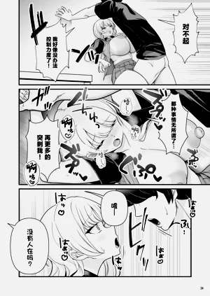第26页图