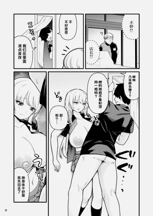 第27页图