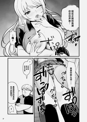 第29页图