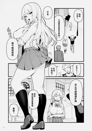 第3页图