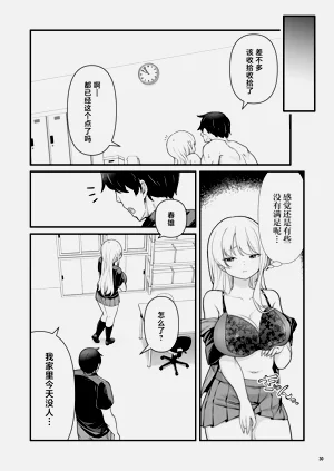 第32页图