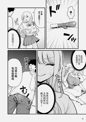 第34页图