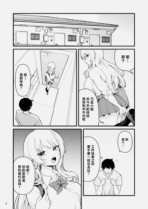 第7页图