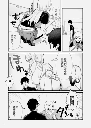 第9页图