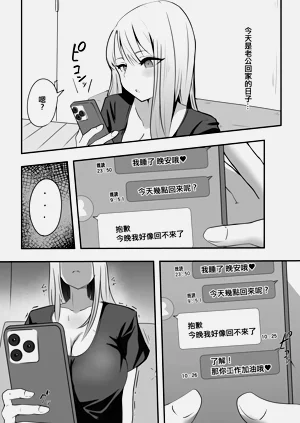 第10页图