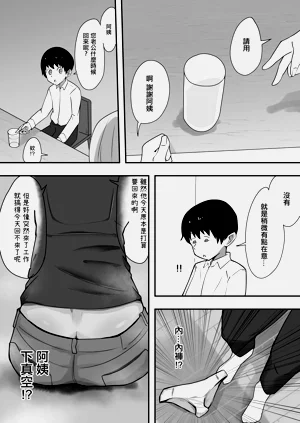 第17页图
