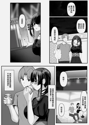 第10頁圖