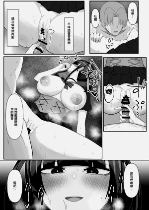 第20頁圖