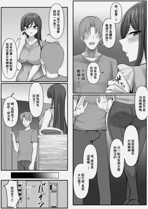 第34頁圖