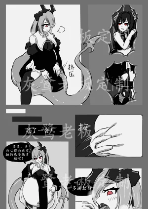 第3頁圖