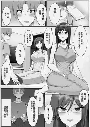 第2页图