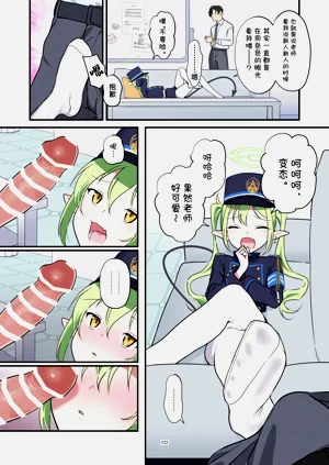 第123页图