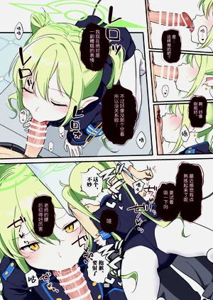 第124页图