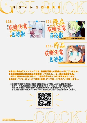 第140页图