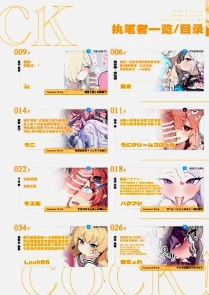 第2页图
