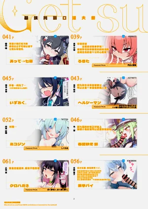 第3页图