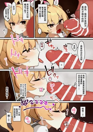 第36页图