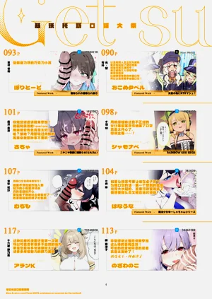 第5页图