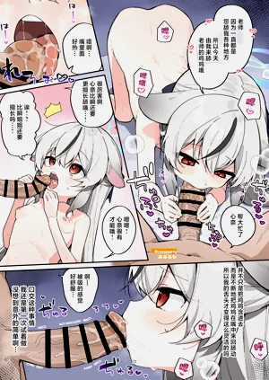 第73页图