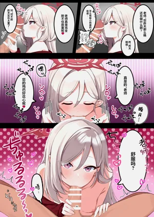 第85页图