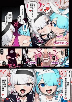 第9页图