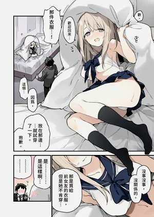 第16頁圖