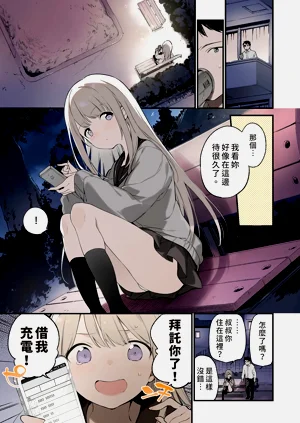 第5頁圖