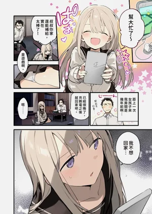 第6頁圖