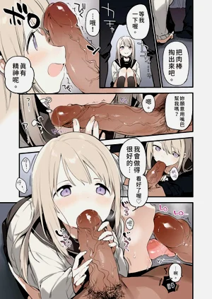 第9頁圖