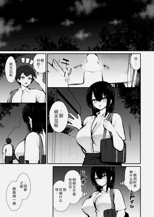 第10页图