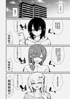 第11页图
