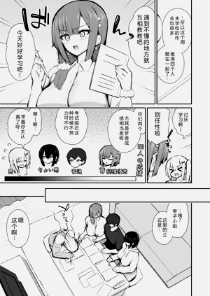 第12页图