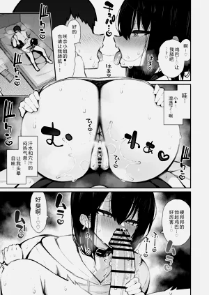 第24页图