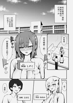 第4页图