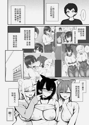 第67页图