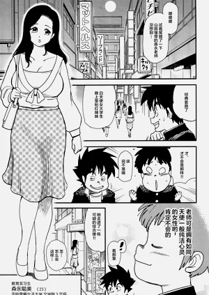 第5頁圖