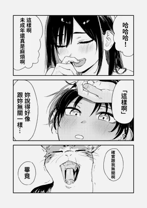 第101頁圖