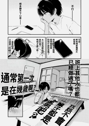 第20頁圖