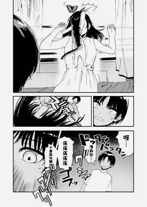 第28頁圖