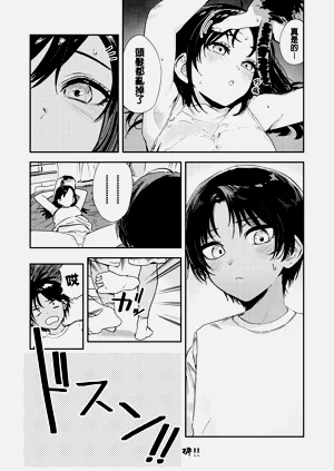第30頁圖
