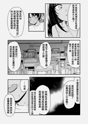 第35頁圖