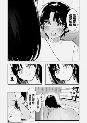 第37頁圖