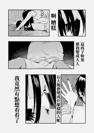 第39頁圖