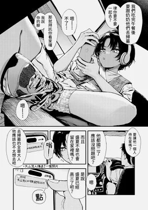 第6頁圖