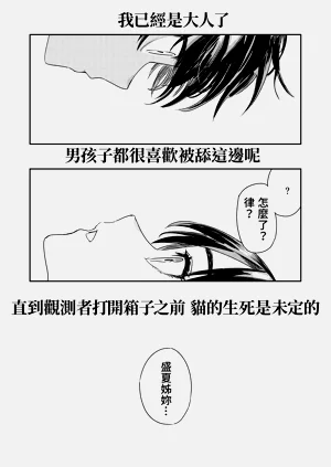第70頁圖