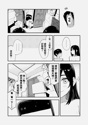 第96頁圖