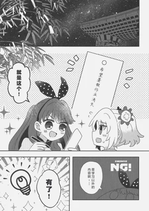 第18页图